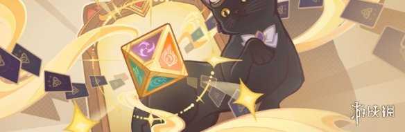 原神4.5下半活动汇总