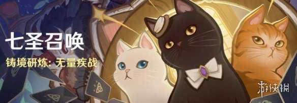 原神4.5下半活动汇总