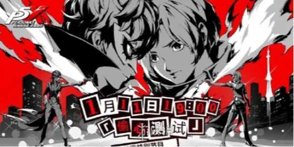 女神异闻录夜幕魅影阵容搭配攻略-女神异闻录夜幕魅影下载手机版