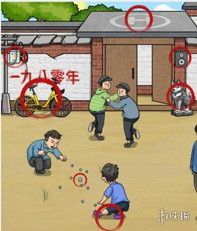 文字找茬大师80院外攻略