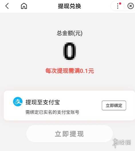 百度神龙红包提现流程2024