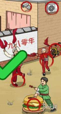 文字找茬大师80秧歌攻略