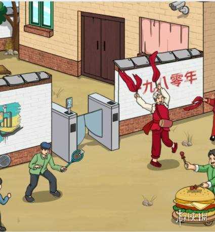 文字找茬大师80秧歌攻略