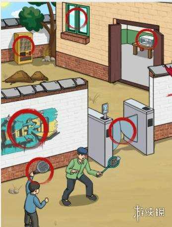 文字找茬大师80秧歌攻略