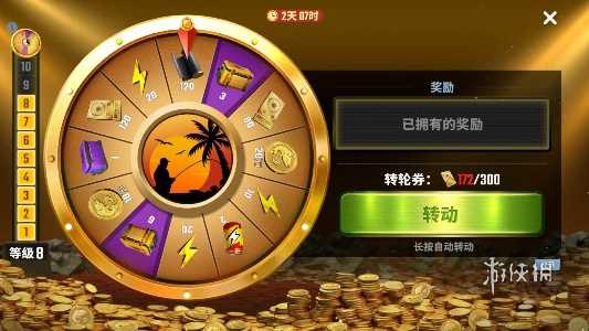 欢乐钓鱼大师体力获得方法