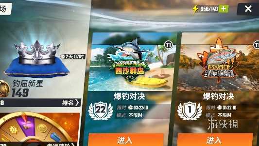 欢乐钓鱼大师体力获得方法