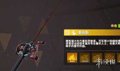 欢乐钓鱼大师攻略大全