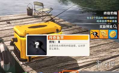 欢乐钓鱼大师攻略大全