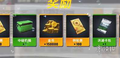 欢乐钓鱼大师攻略大全