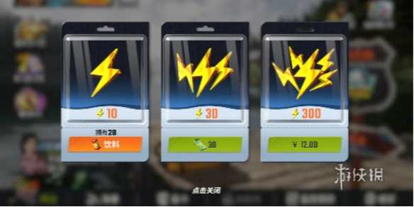 欢乐钓鱼大师体力获得方法