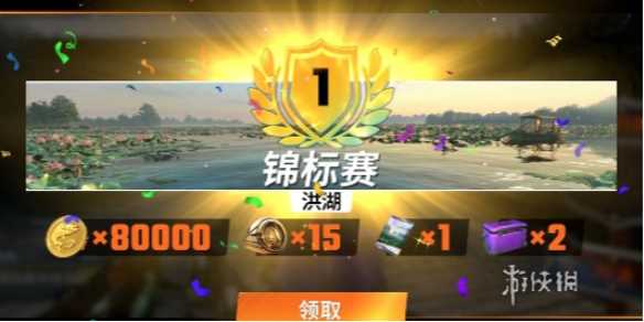 欢乐钓鱼大师隐藏奖励一览