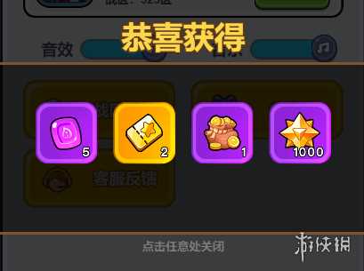 几何王国兑换码使用方法