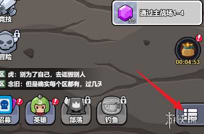 几何王国兑换码使用方法