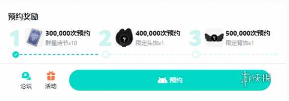 出发吧麦芬先驱勇者勋章获得方法