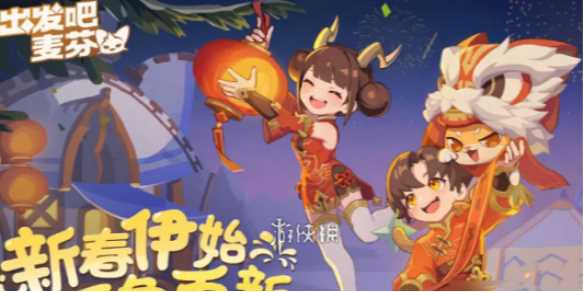 出发吧麦芬先驱勇者勋章获得方法