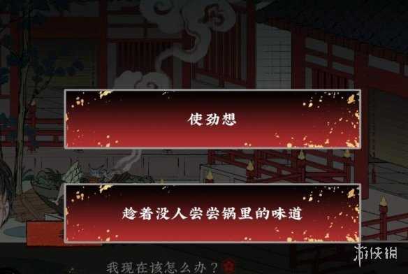 第五件遗留物攻略大全