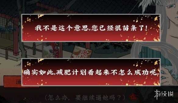 第五件遗留物攻略大全