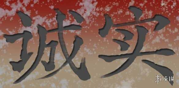 第五件遗留物攻略大全