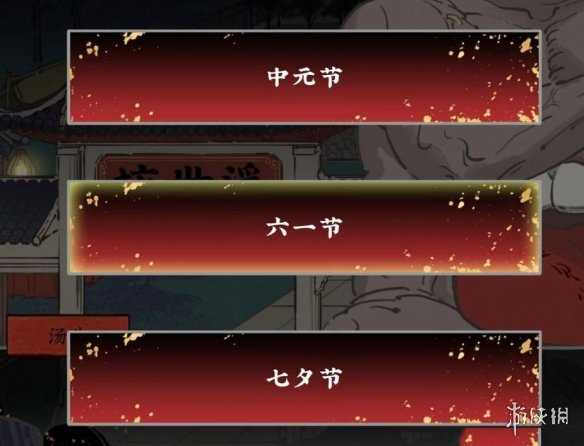第五件遗留物攻略大全