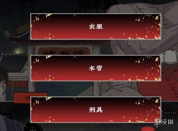 第五件遗留物攻略大全