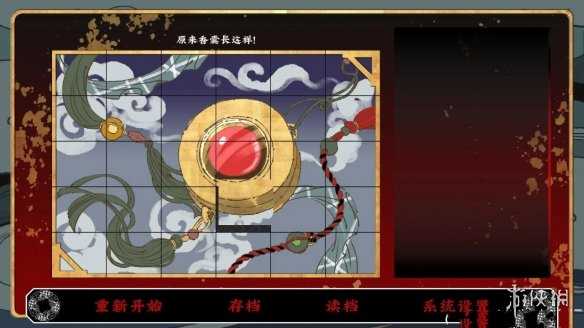 第五件遗留物攻略大全