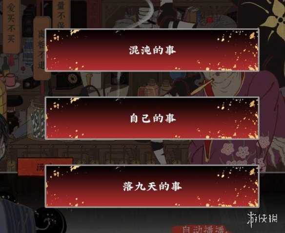 第五件遗留物攻略大全