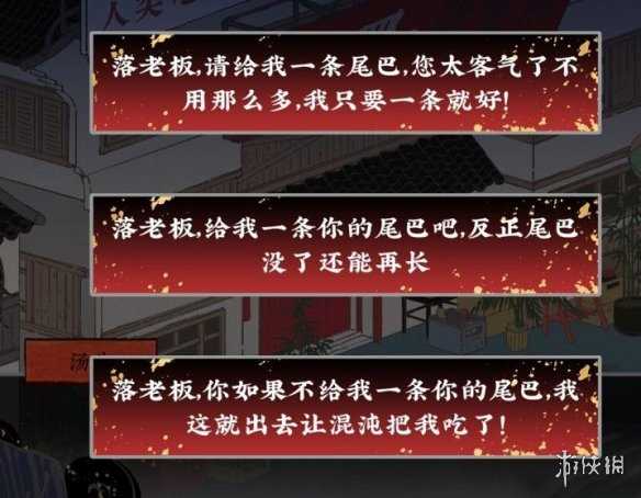 第五件遗留物攻略大全