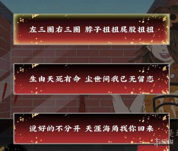 第五件遗留物攻略大全