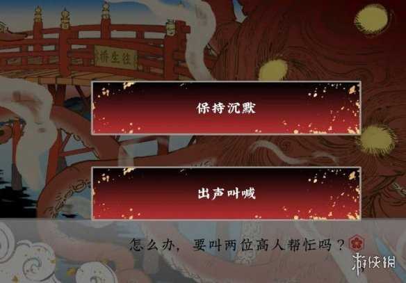 《第五件遗留物》第五章怎么过