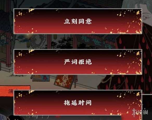 《第五件遗留物》第五章怎么过