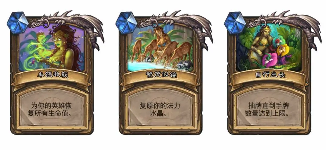 《炉石传说》泰坦是什么意思
