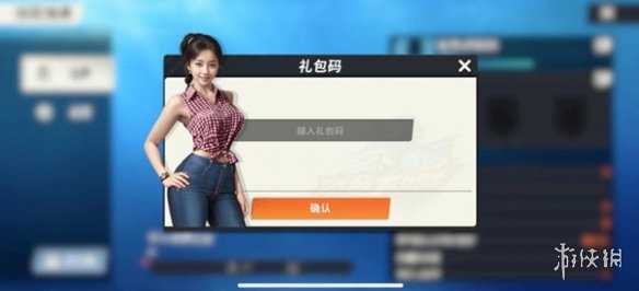 欢乐钓鱼大师礼包码大全