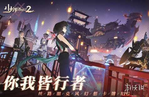 少年西游记2初始角色推荐