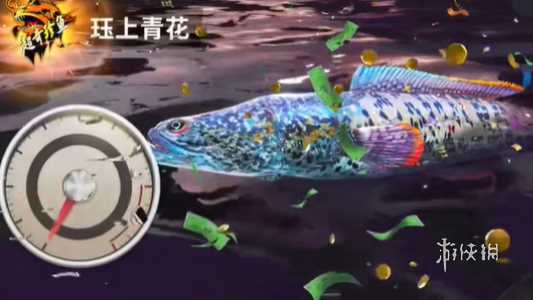 欢乐钓鱼大师珏上青花垂钓方法