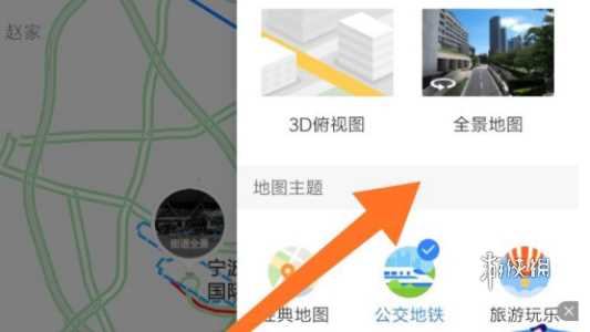 百度地图时光机更改年代日期方法