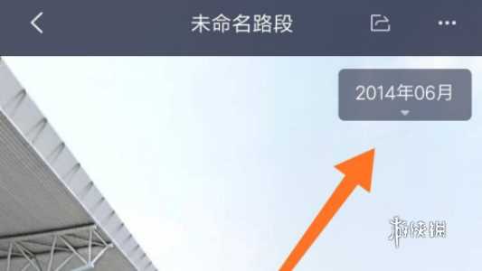 百度地图时光机更改年代日期方法