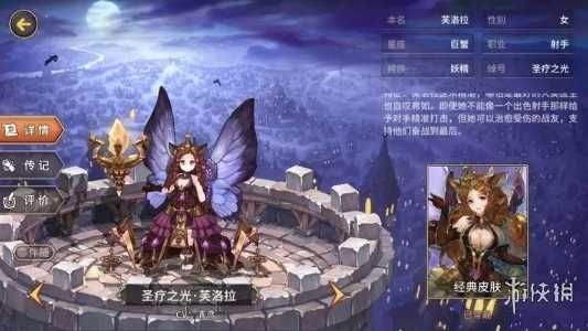 吟游战记最强紫卡推荐