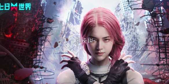 七日世界甜菜获得方法-七日世界哪儿甜菜多