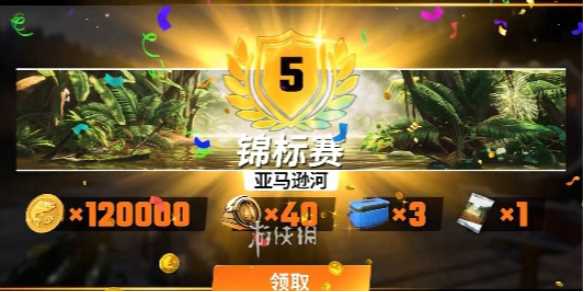 欢乐钓鱼大师加好友方法-欢乐钓鱼大师游戏