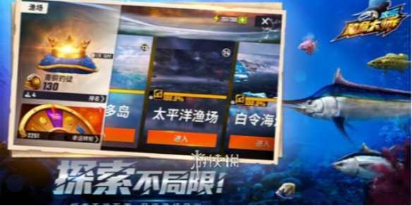 欢乐钓鱼大师鱼竿能重置吗-欢乐钓鱼大师礼包码