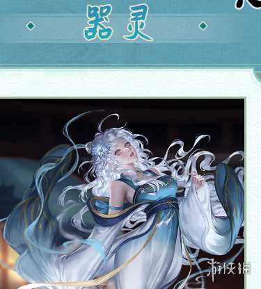 叫我大掌柜古蜀奇遇玩法介绍