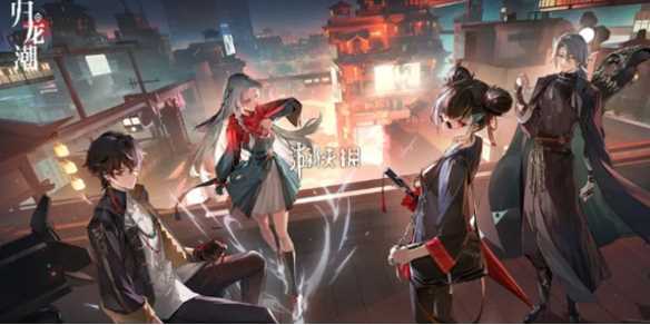 归龙潮彩蛋大全