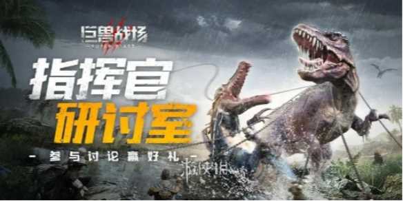 巨兽战场解散军团方法-巨兽战场中怎么退出军团