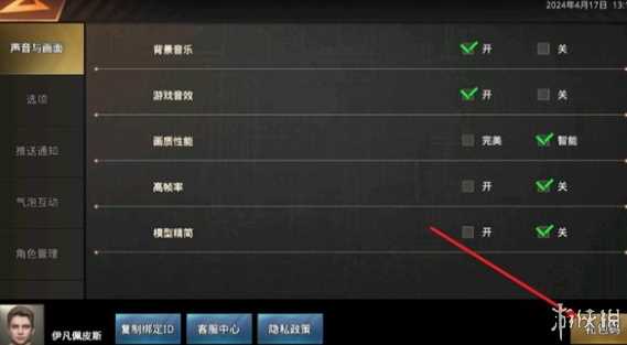 巨兽战场兑换码使用方法