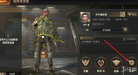 巨兽战场兑换码使用方法