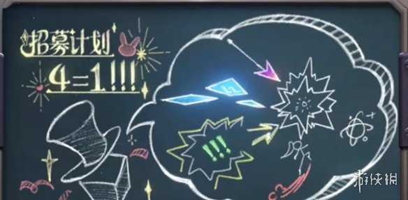 王者荣耀五五开黑节新皮肤爆料2024