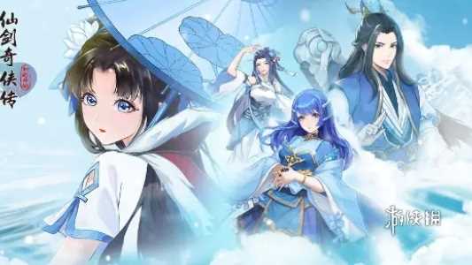 仙剑奇侠传新的开始高朋满座龙葵互动答案一览