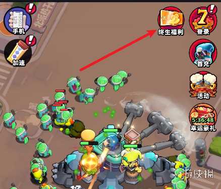 流浪超市终生卡激活方法