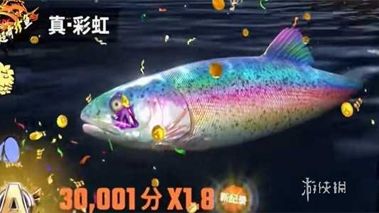 欢乐钓鱼大师真彩虹钓鱼攻略
