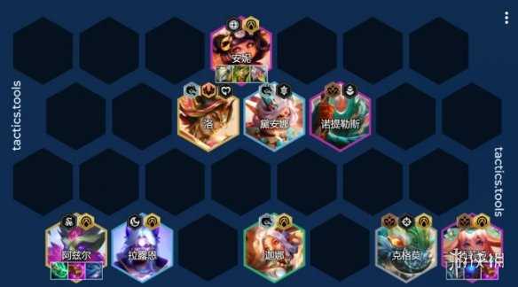 《金铲铲之战》4.8版本阵容推荐